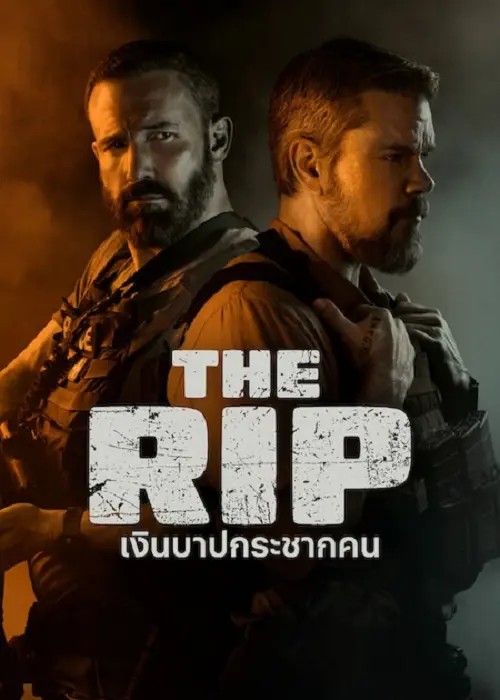 ดู ซีรี่ หนังแอคชั่น